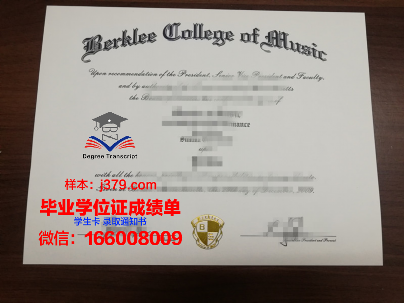 曼哈顿音乐学院高级音乐学位证书