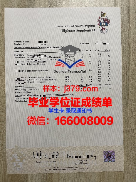 IBAM证书成绩单解读与要点分析