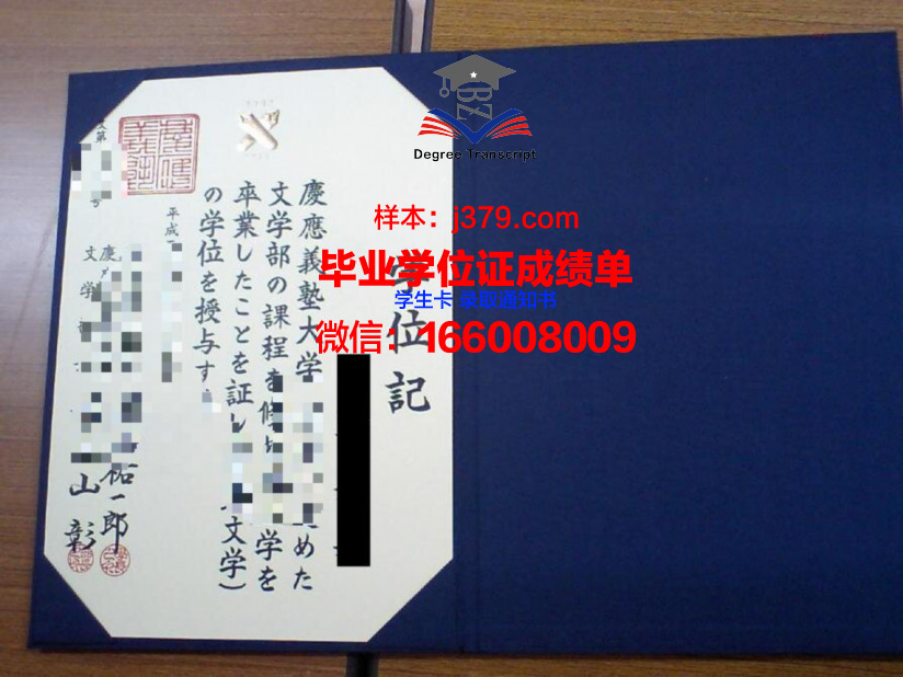 ASA专业学位证书