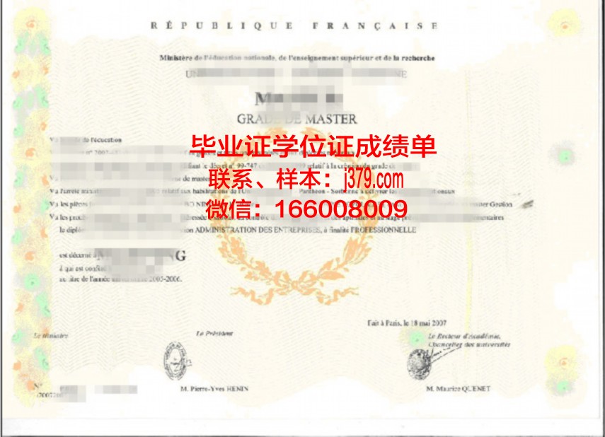 小奥学位证成绩单:如何准确评估学术成果