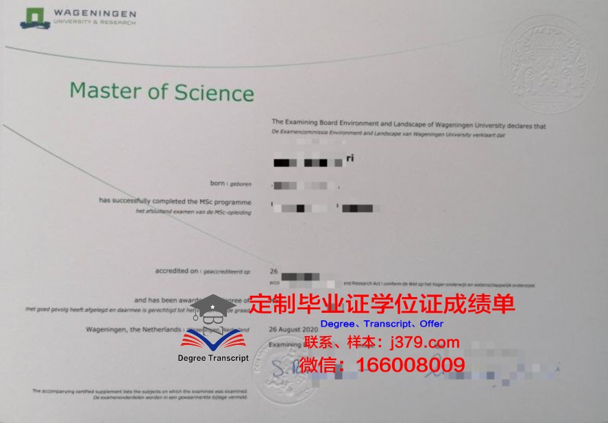 圣约瑟夫大学:毕业证补办常见问题解答