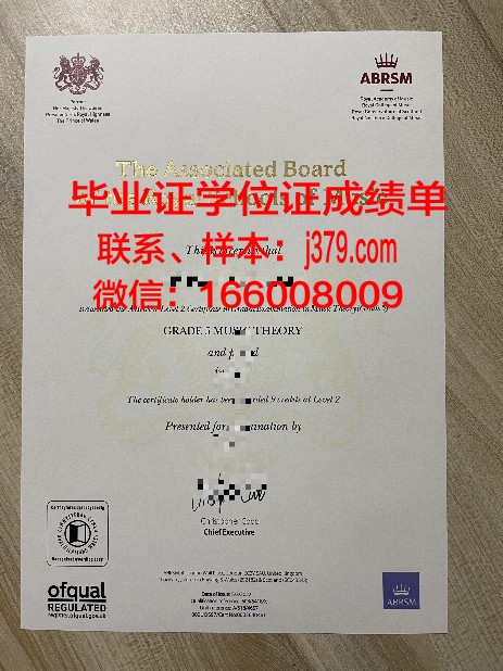 夏庞蒂埃学院毕业证书再次申请