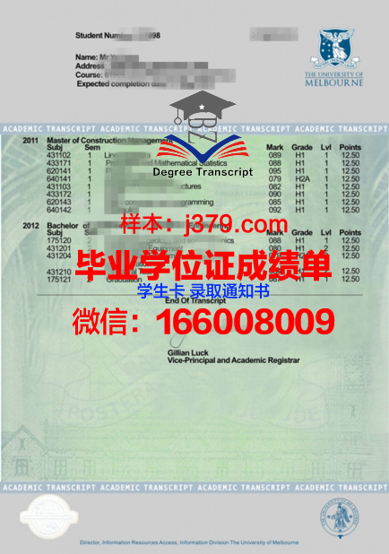 利沃理工证书成绩单解读与解析