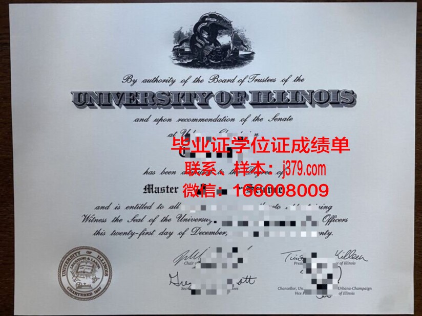 卡玛硕士毕业证书实用指南