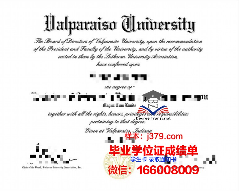 解读格兰德天主Diploma证书价值