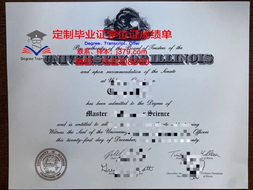 霍温科大硕士证书:专业设置与课程特色介绍
