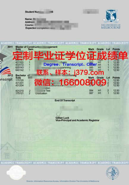 波兹成绩单:追踪学生成长轨迹的重要工具
