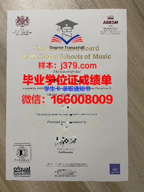 ValTech学术证书