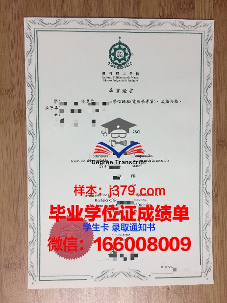 华工大研究生毕业证历史变迁回顾