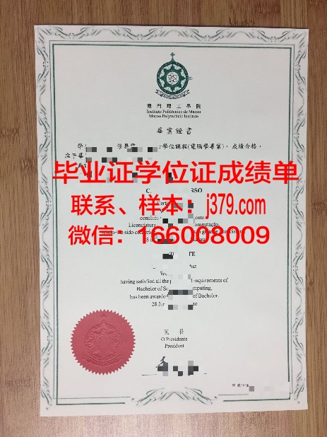 康大本科毕业证对应的专业课程设置