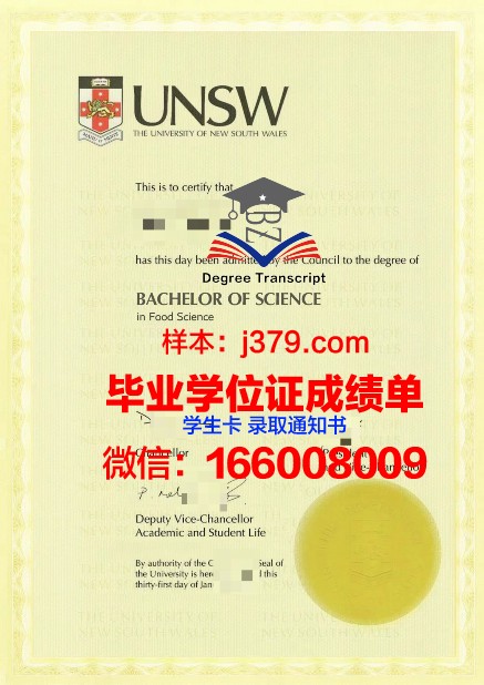 波茨毕业证书电子版申请常见问题解答