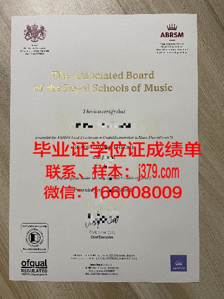 萨塞毕业证书重新办理