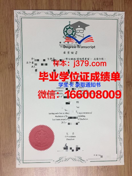 小尼奥毕业证相关问题解答与帮助
