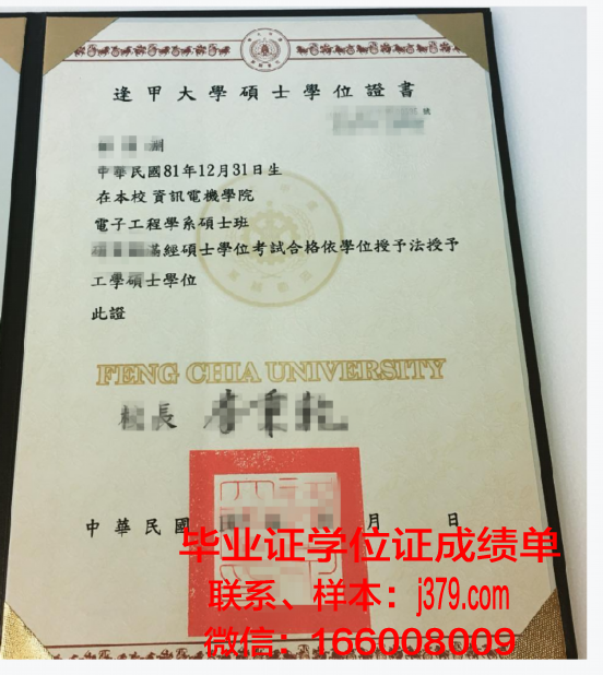 九大学位证与职业资格证书的区别与联系