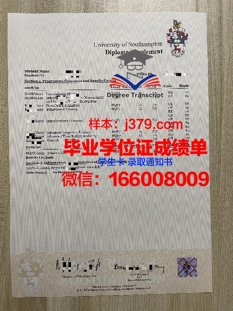 托大证书成绩单:国际认可度与价值
