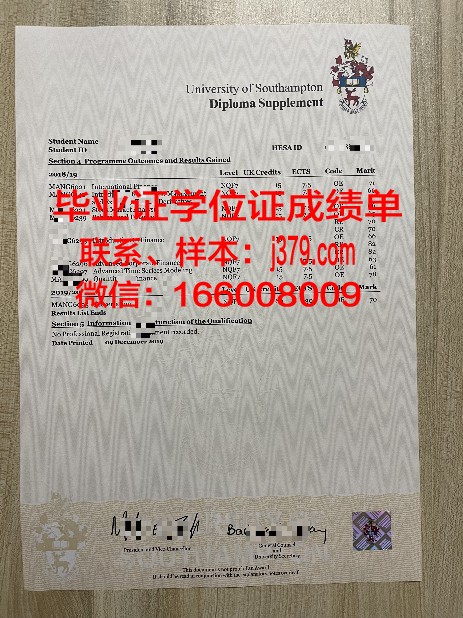 康马普大学学业证书与成绩单副本