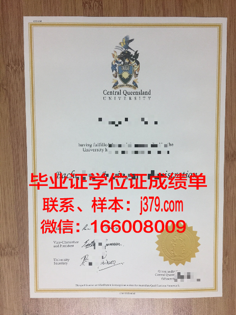 如何获取中央昆士兰大学博士毕业证书