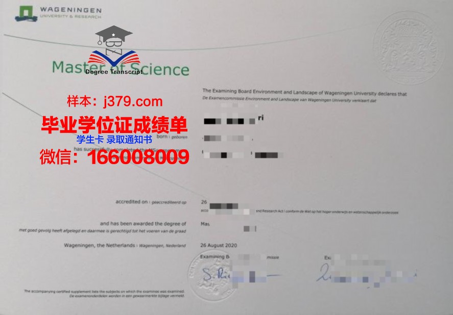 从台铁大硕士毕业证看人才培养质量