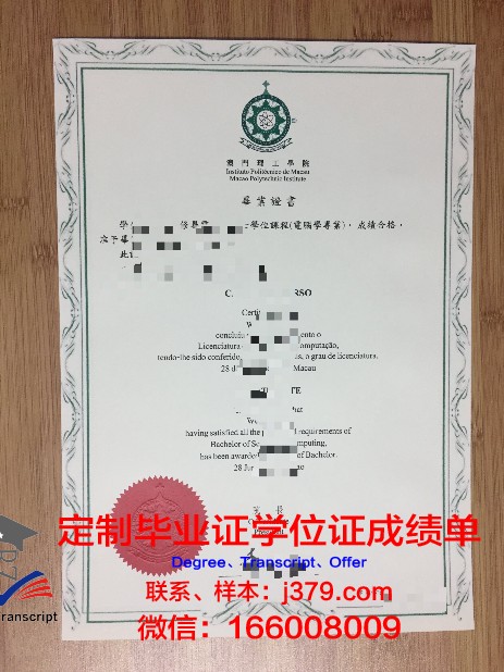 艾弗瑞斯特大学官方毕业证明与成绩单