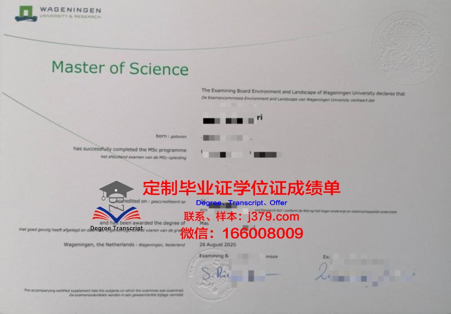 纳大毕业证学历:求职必备攻略
