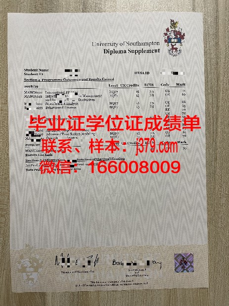 法中理成绩单对比:国内外教育差异分析