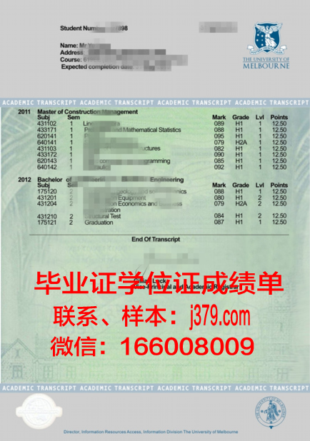木斯大证书成绩单:如何打造个人核心竞争力