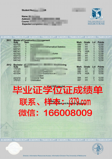 敬大证书成绩单解读:深度分析各项指标