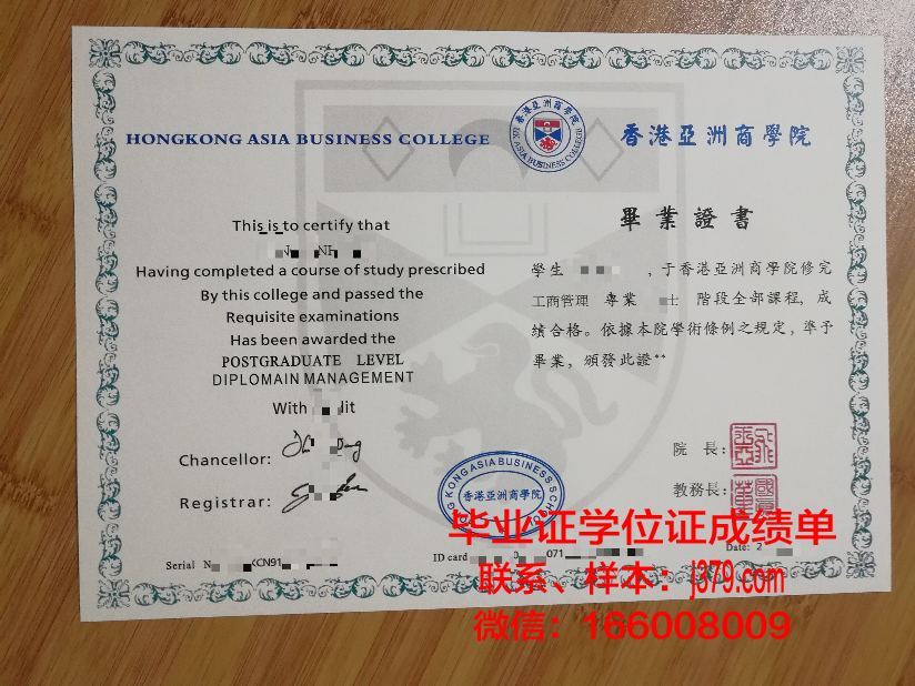 解读亚洲大硕士证书的申请流程