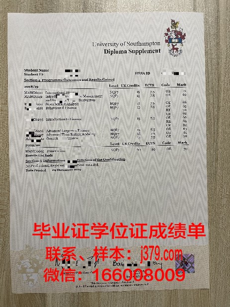 顶尖学府学历证明与学业成绩单