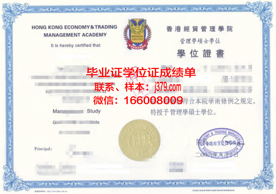 如何获取UNPAD diploma证书的详细指南