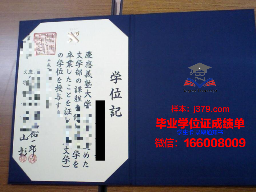 UNN学位证书及学历资格