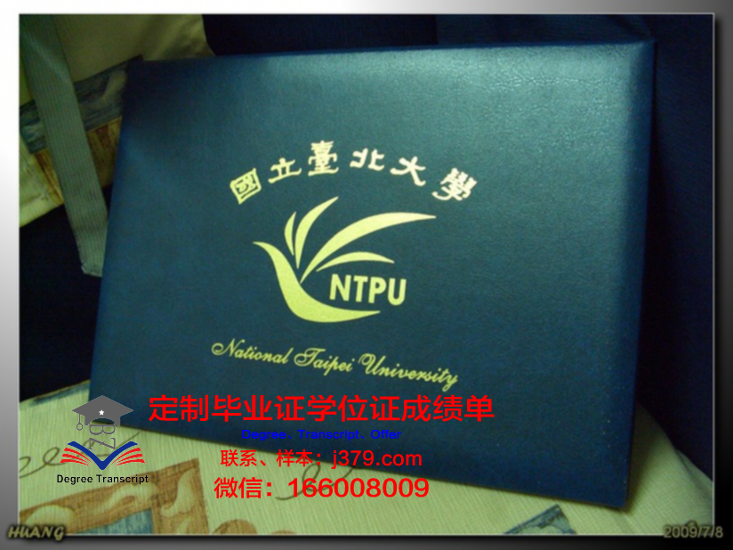 阿莱斯国立矿业学院学历证明