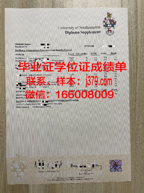 Natl. Chengchi Univ.证书成绩单在国内外认可度分析