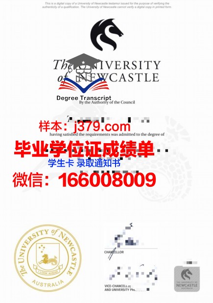 梅森大毕业证:国内外认可度对比分析
