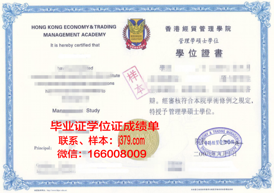 庆大Diploma证书国际认可度与价值探讨