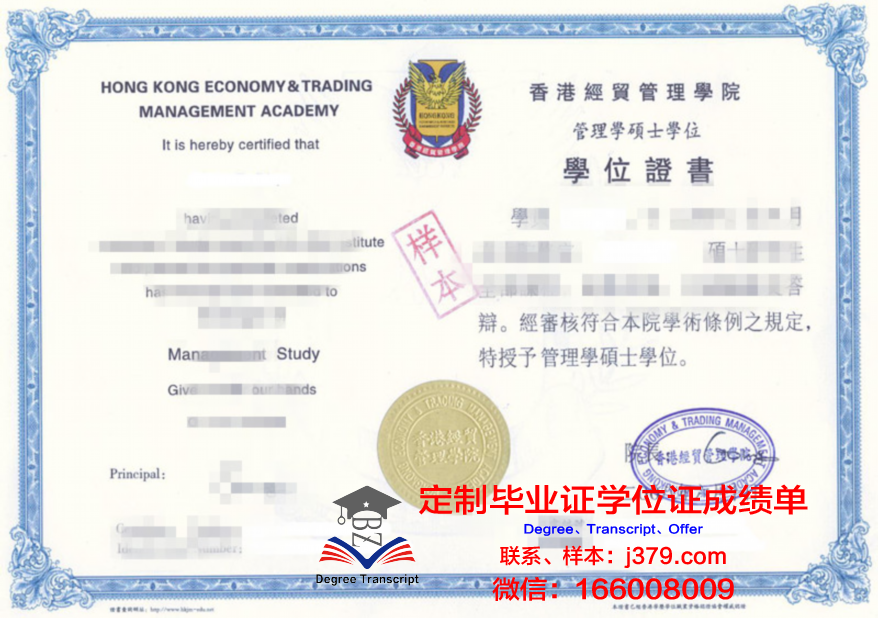 莫物学院博士证书:国内外认可度与含金量对比
