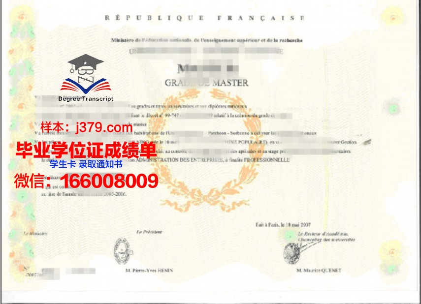 克莱姆森大学学位证书重新办理
