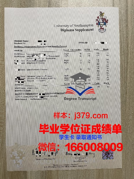 马特大毕业证书成绩单解读指南