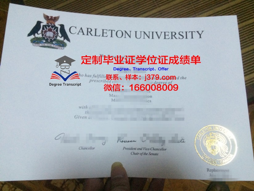 卡尔顿大学研究生毕业证书