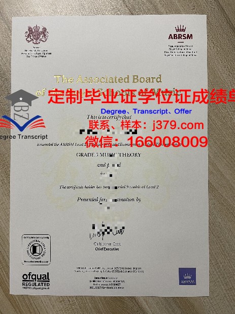 独立学成证书