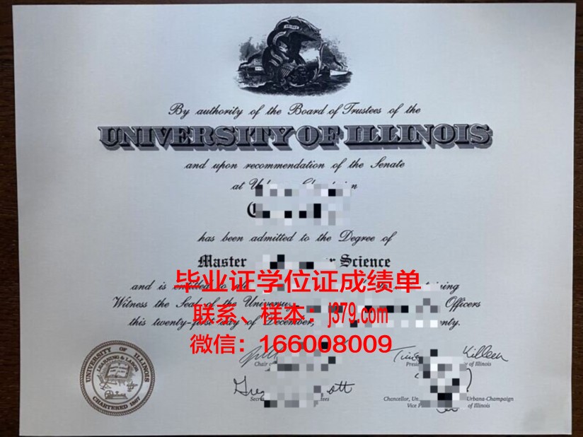 LEIT硕士证书课程设置:培养未来行业精英