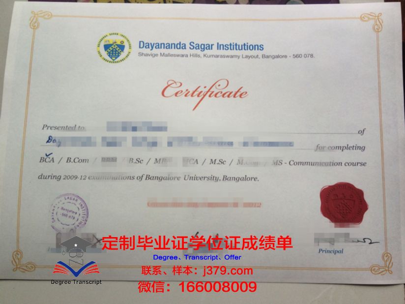 印度理坎普证书成绩单在跨国教育合作中的应用
