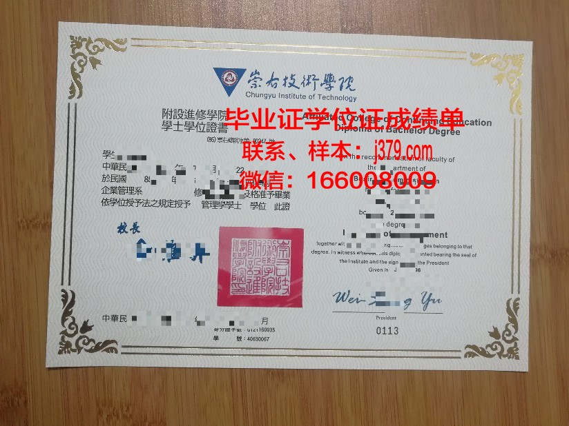 南达科他矿业与技术学院研究生证书