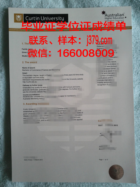 TU Dresden毕业证书数字化副本