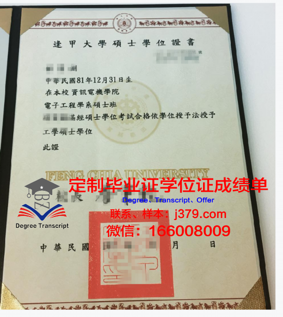 澳洲天主教大学学位证书