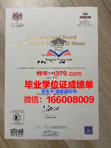 女性美术院校毕业证书重新办理