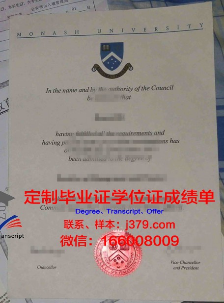 巴拉西耶尔高等教育毕业证书及文凭