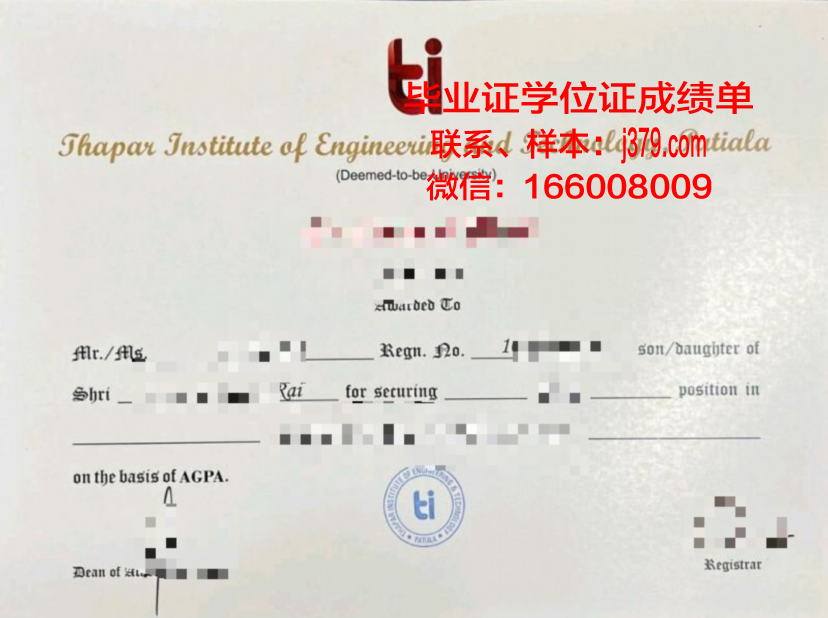 帕尔学院硕士毕业证:课程设置与专业特色