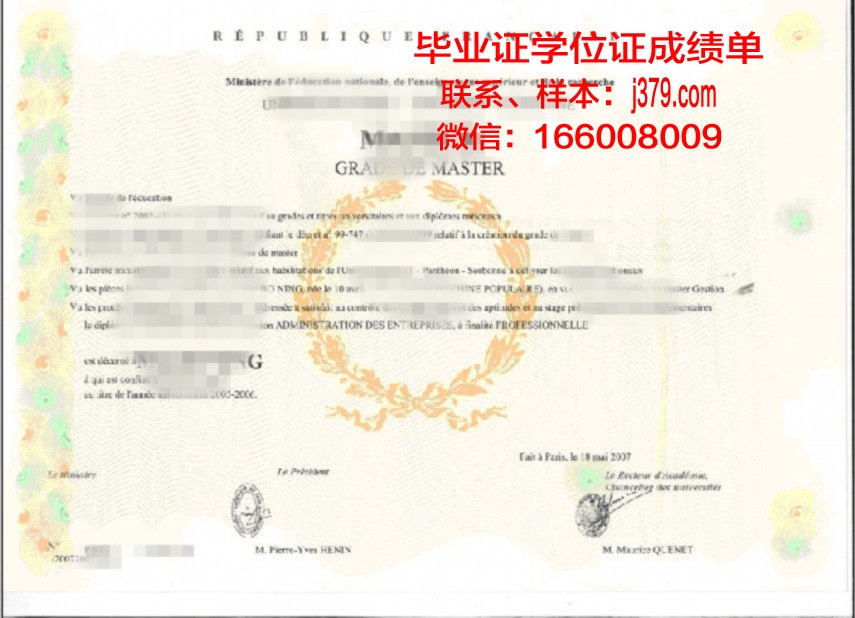 如何获取州大学位证:全流程解析