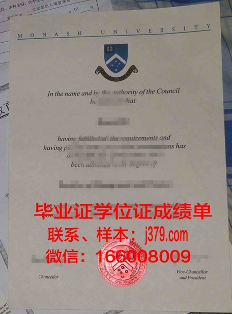 KUW专业文凭证书